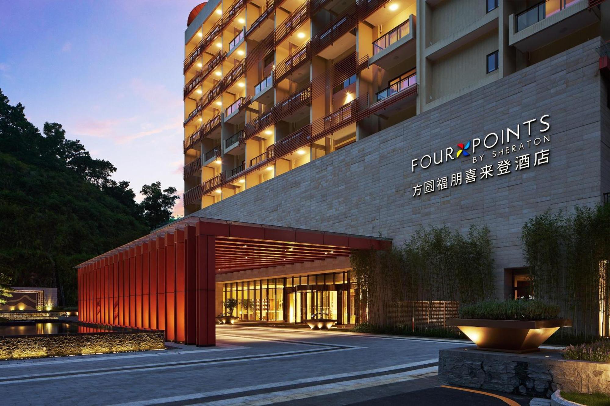 Four Points By Sheraton Guangdong, Heshan Zewnętrze zdjęcie